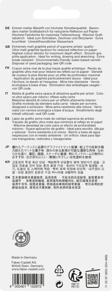 Blister 3 buc creion grafit mat 10b, 12b, 14b pitt faber-castell [2]