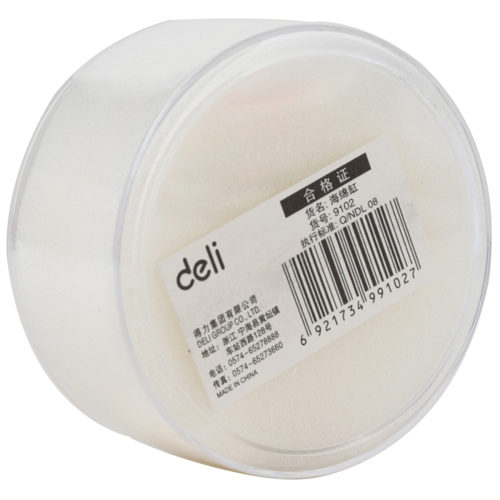Buretiera transparenta 78mm deli [3]