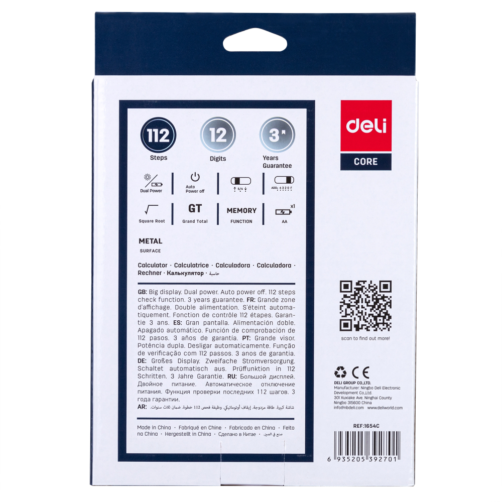 Calculator birou 12dig metal 1654c deli [2]