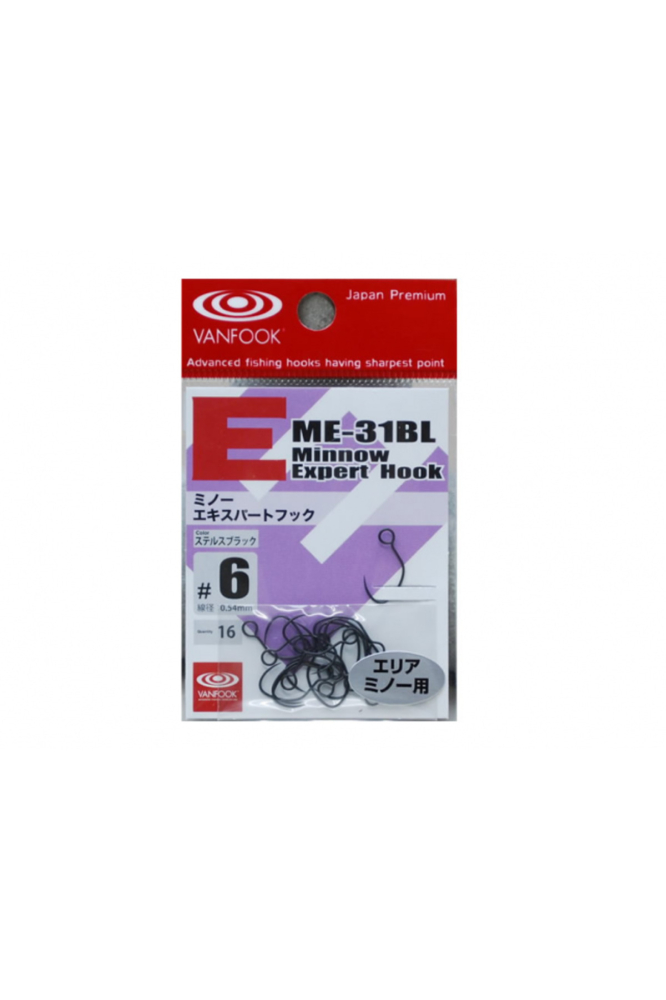 Carlige Vanfook ME-31BL Minnow Expert Hook Barbless #5 [2]