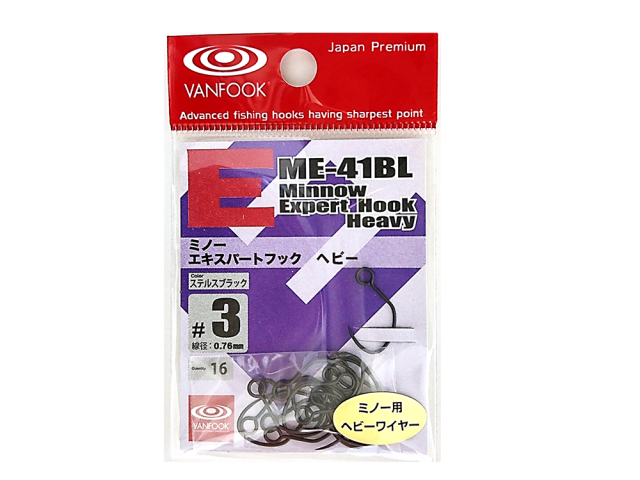 Carlige Vanfook ME-41BL Minnow Expert Heavy Barbless Hooks #2 [2]