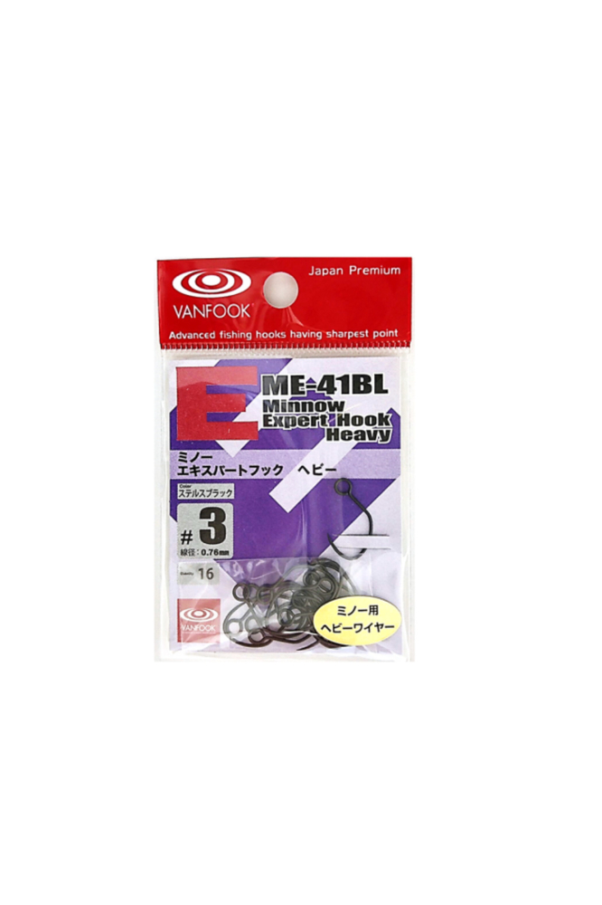 Carlige Vanfook ME-41BL Minnow Expert Heavy Barbless Hooks #4 [2]
