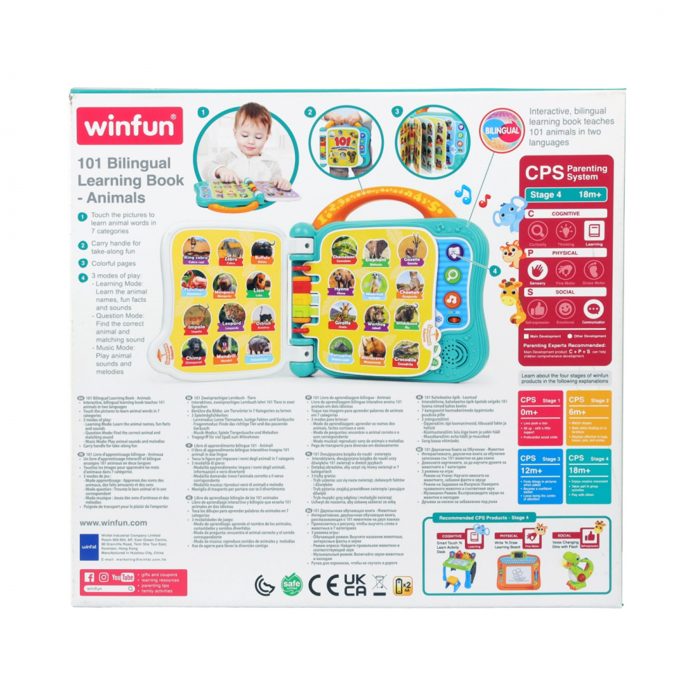 Carticica bilingva pentru invatarea animalelor pentru bebelusi, winfun, varsta de la 2 ani la 4 ani [5]