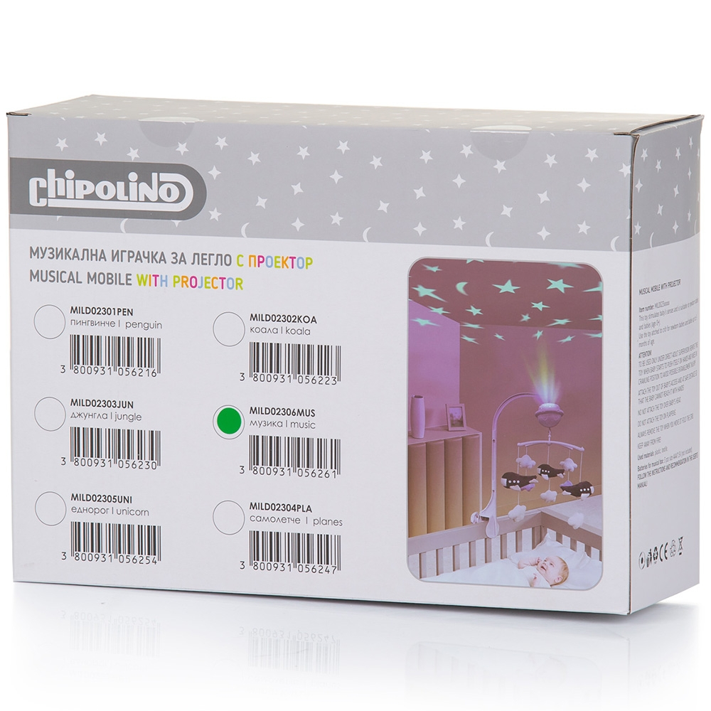 Carusel muzical pentru patut cu proiector Chipolino Music [7]