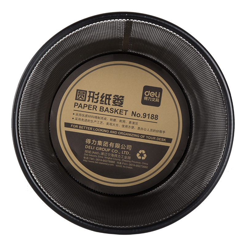 Cos birou mesh mic deli [5]