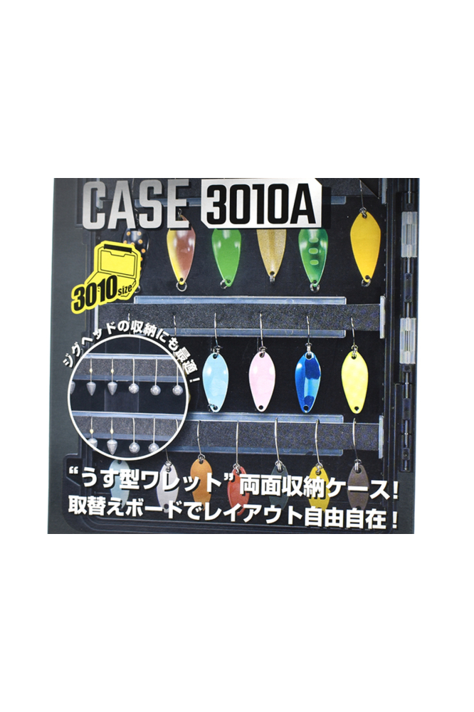 Cutie Meiho Free Board Case 3010A Black Black [3]
