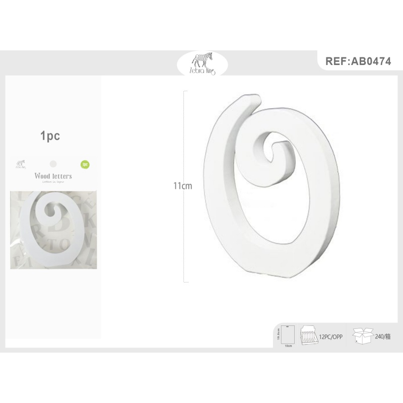 Decoratiuni petrecere Zebra litera O, 11cm, lemn, autoadeziva, JAB0474 [3]