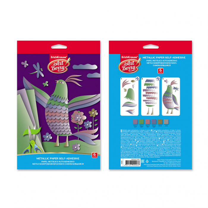 Hartie colorata autoadeziva, B5, 6 coli, 6 culori metalice [2]