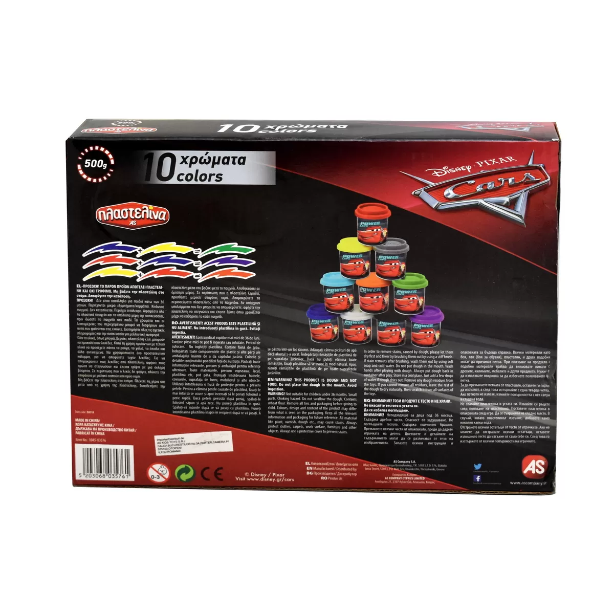 Set 10 cutii cu plastilina, Cars, 500 g, varsta de la 3 ani la 7 ani [5]