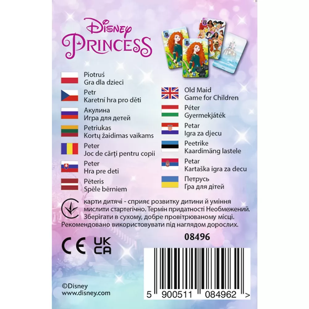 Joc de carti pacalici disney princess, varsta de la 4 ani la 8 ani [3]