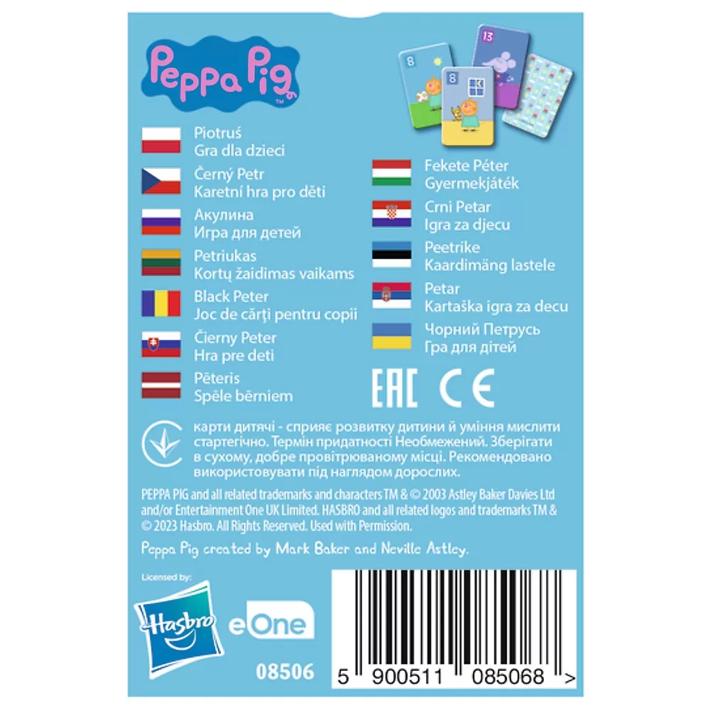 Joc de carti Pacalici - Peppa pig, 4 ani+, varsta de la 4 ani la 8 ani [3]