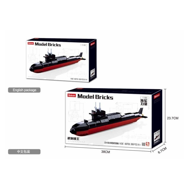 Joc de constructie Submarin, pvc, Sluban M38-B0703, 227 piese, 38x23.7x6.7cm [3]