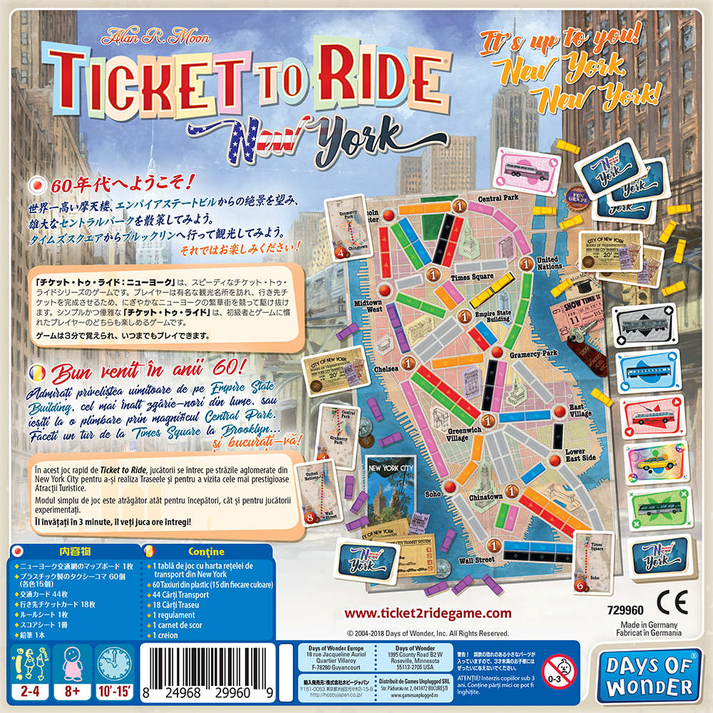 Joc de societate Ticket To Ride New York, limba romana varsta 7-9 ani ,9-12 ani ,12-14 ani ,14-18 ani ,18+, Unisex [3]