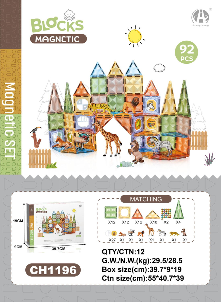 Joc magnetic Diamond La Zoo - 92 piese (7.5 cm) [2]
