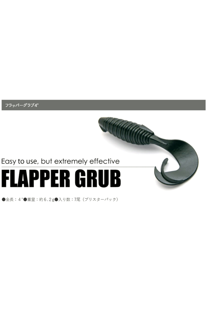 Keitech Flapper Grub Bluegill 205 10cm [2]