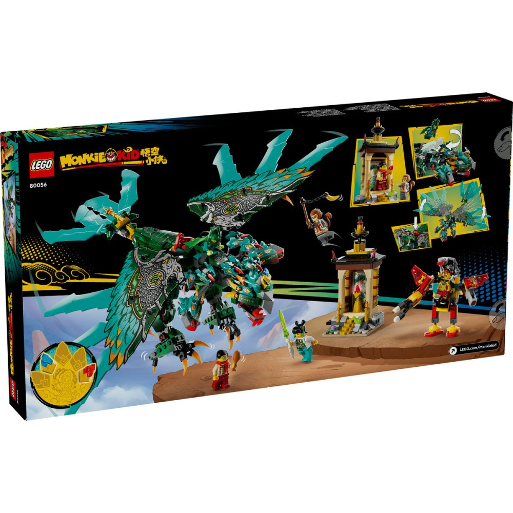 Lego monkie kid bestia cu noua capete 80056 copii varsta 9 ani - +15 ani [2]