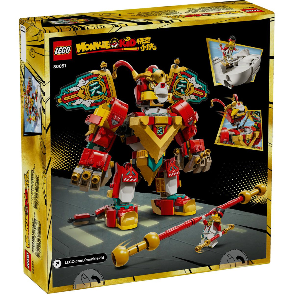 Lego monkie kid minirobotul lui monkie kid 80051 copii varsta 8 ani - +15 ani [10]