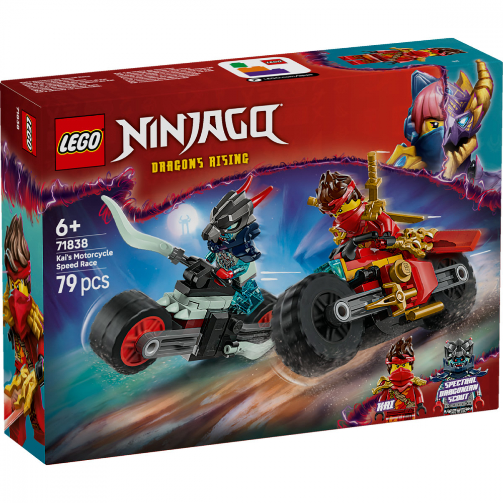  LEGO Ninjago Cursa de viteza cu motocicleta lui Kai pentru copii cu varsta de 6 + ani [2]