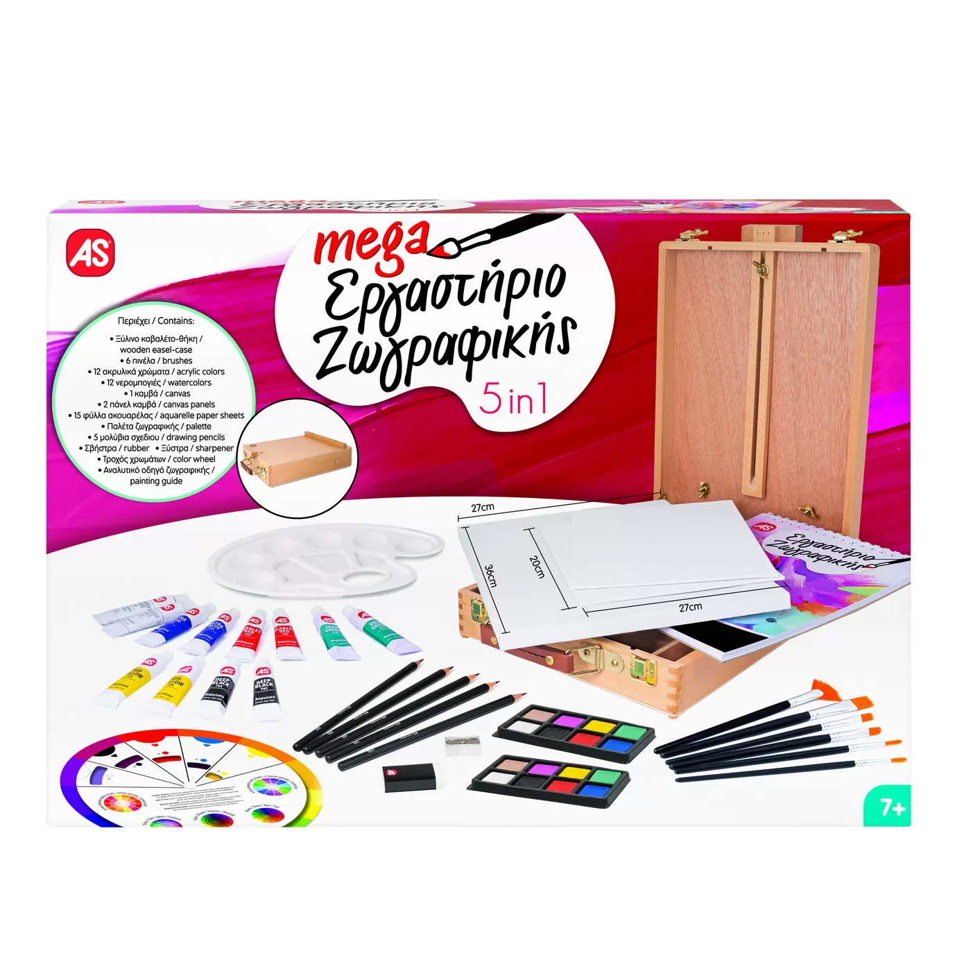 Mega atelierul de pictura 5 in 1, set desen si pictura cu sevalet, varsta de la 7 ani la 13 ani [7]