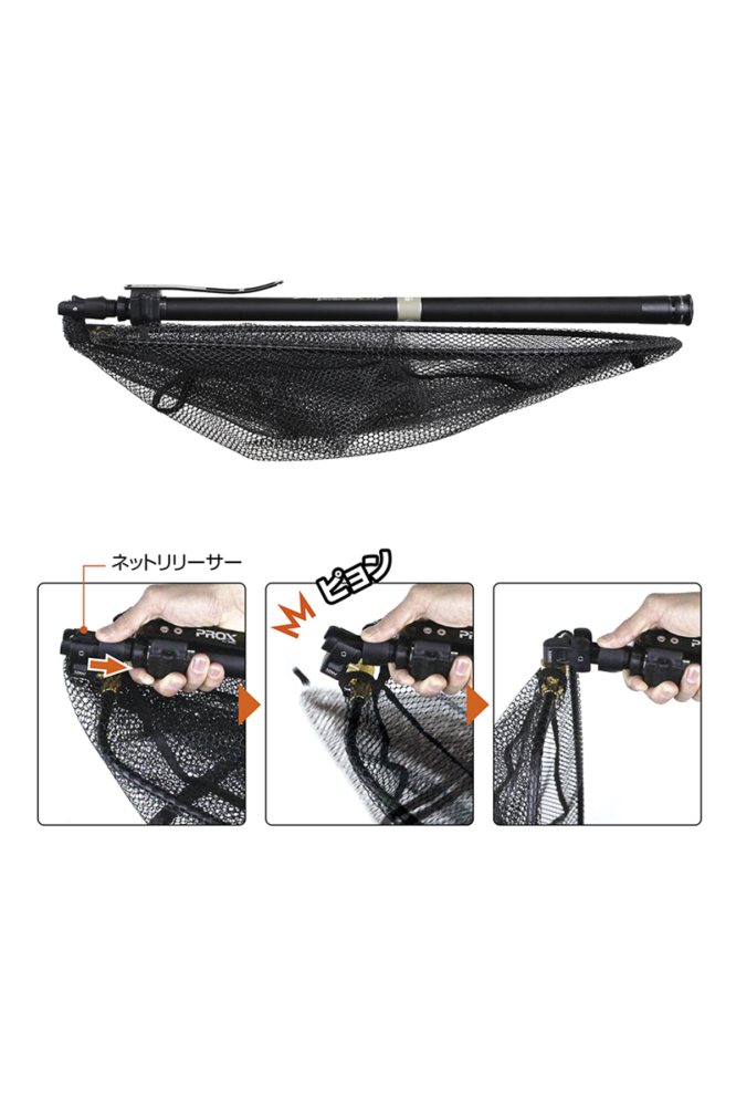 Minciog PROX All-in-One Mini SE Landing Net 3.3m [2]