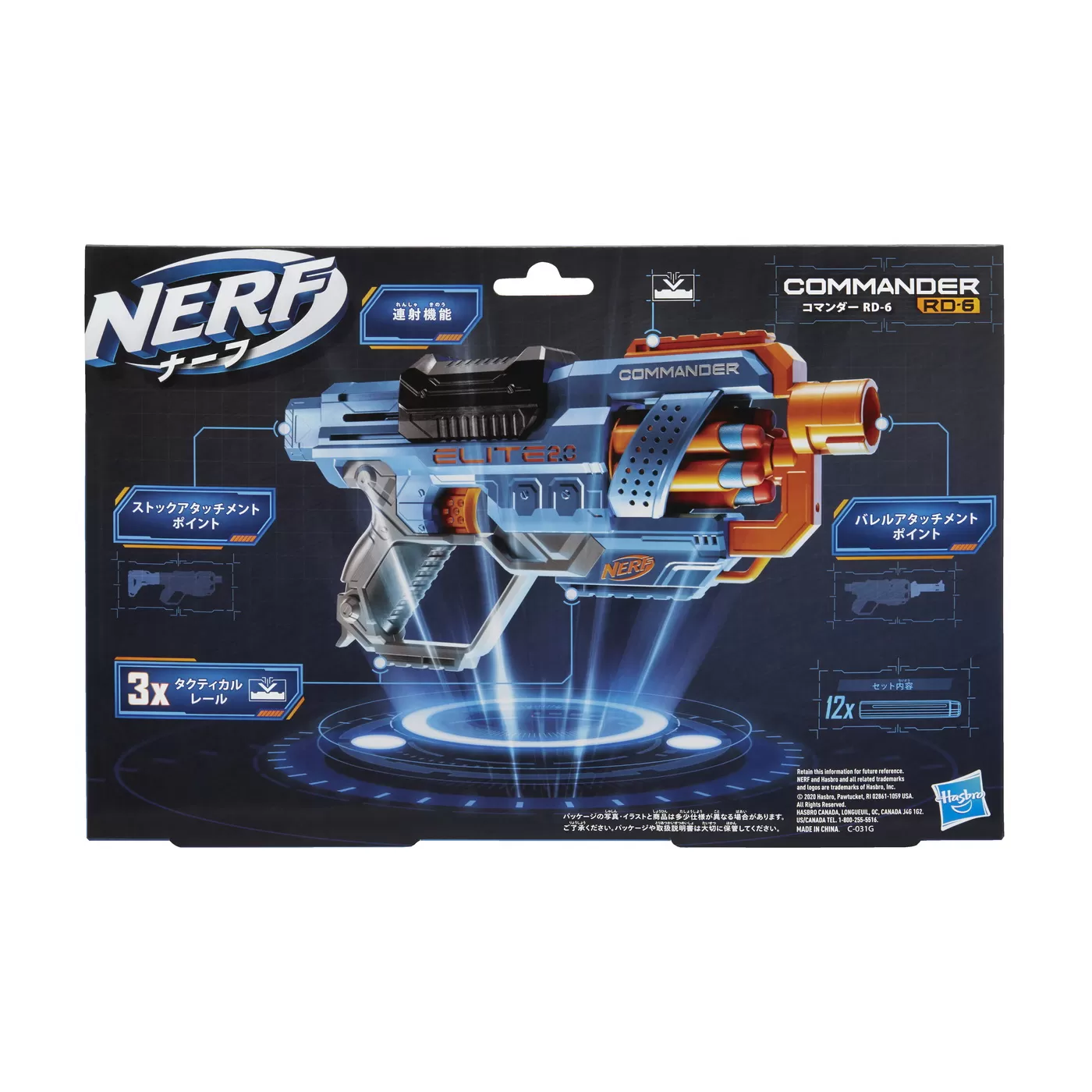 Nerf blaster 2.0 elite commander rd-6, varsta de la 8 ani la +15 ani [5]