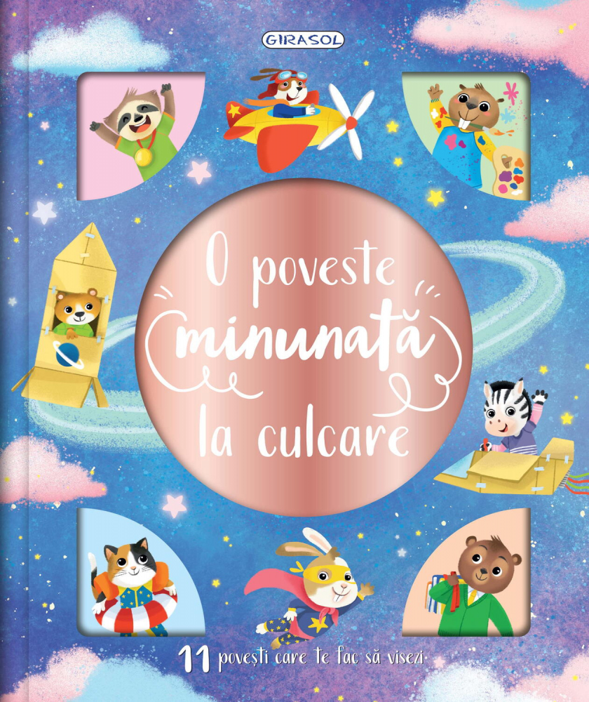 O poveste minunata la culcare [1]