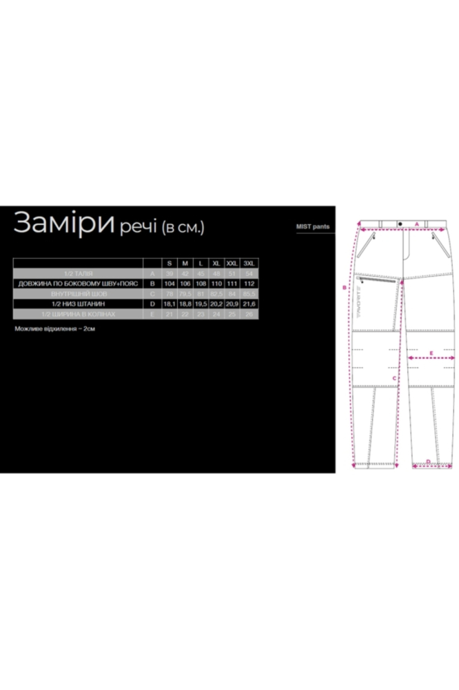 Pantaloni Favorite MIST Softshell Pants Anthracite M [4]