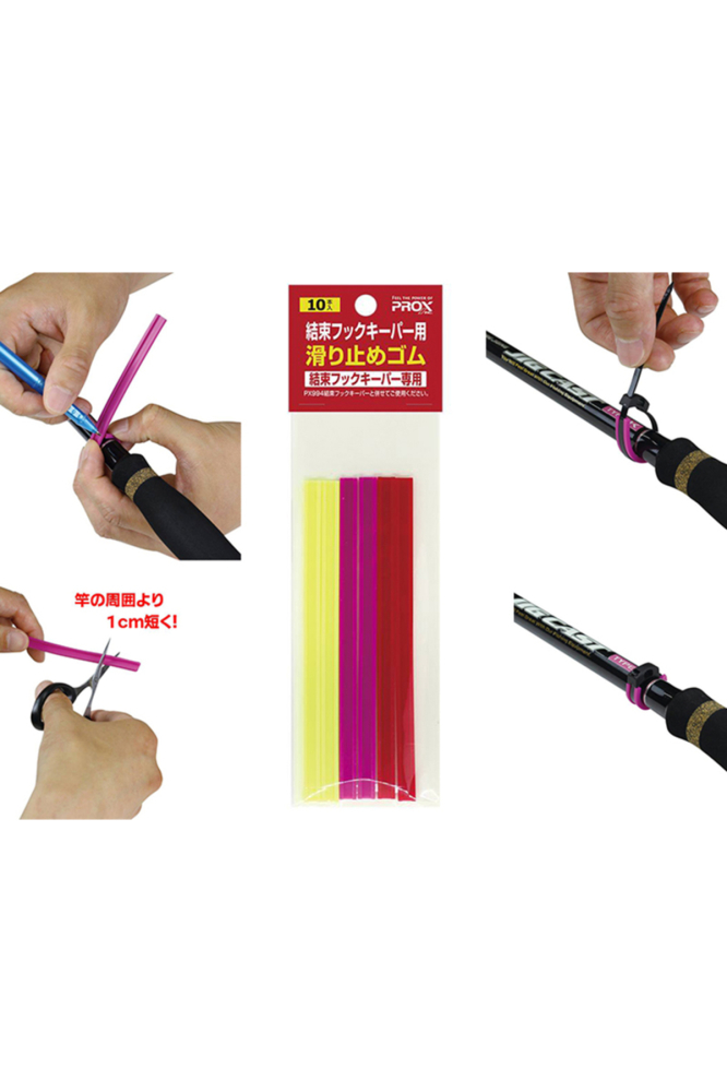 PROX Anti Slip Rubber Anti Slip Rubber [2]