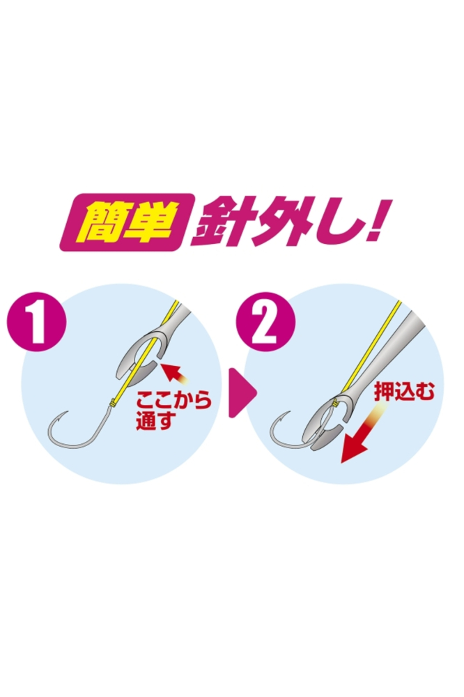 PROX Needle Remover with Magnetic Releaser Medium - purple [4]