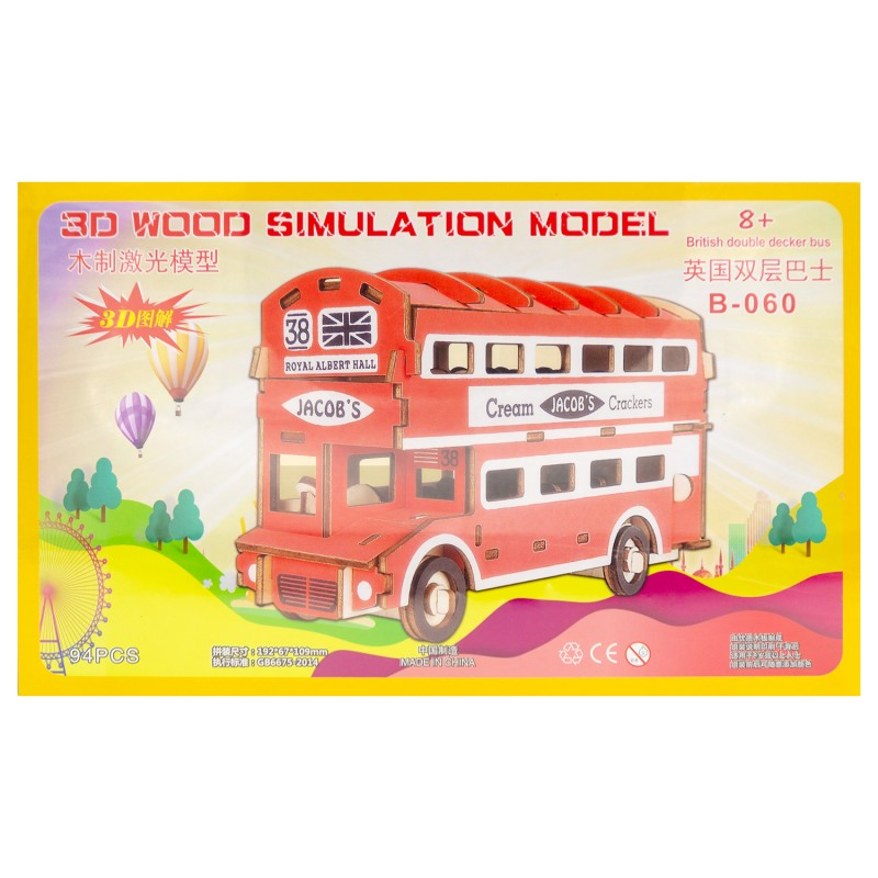 Puzzle lemn 3D - Autobuz scolar, 2 foi, CNX, B-060 [2]