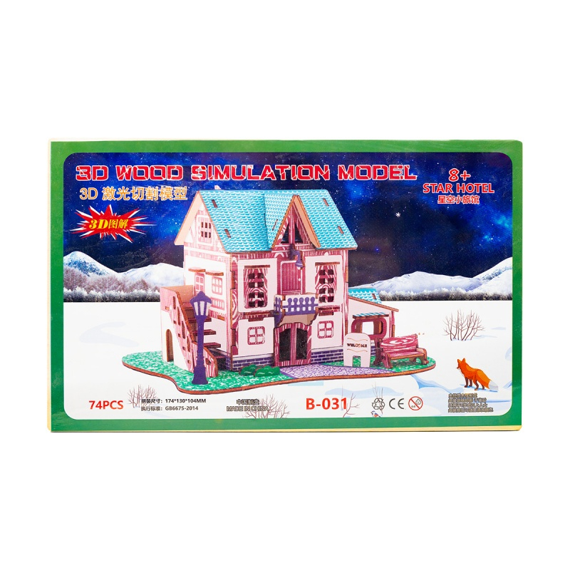Puzzle lemn 3D - Star Hotel, 2 foi, 74 piese, Colorarte, B-031 [2]