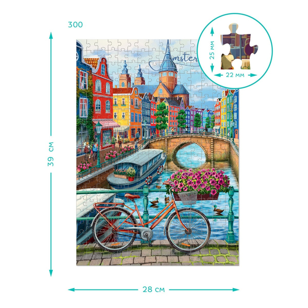 Puzzle orase, Amsterdam, 300 piese, copii varsta 8+ ani [4]