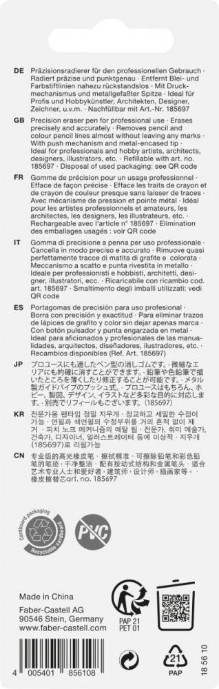 Radiera creion precision + rezerve faber-castell [3]