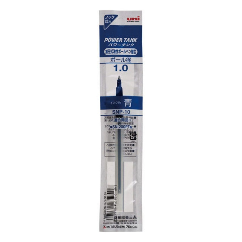 Rezerva pix cu bila Uni-ball SNP-10, plastic, albastru, pentru PowerTank SN-220 [2]