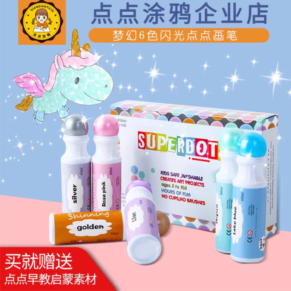 Set 6 Carioci Dot Graffiti Flash, Markere Lavabile pentru Educatie Timpurie si Desen [2]