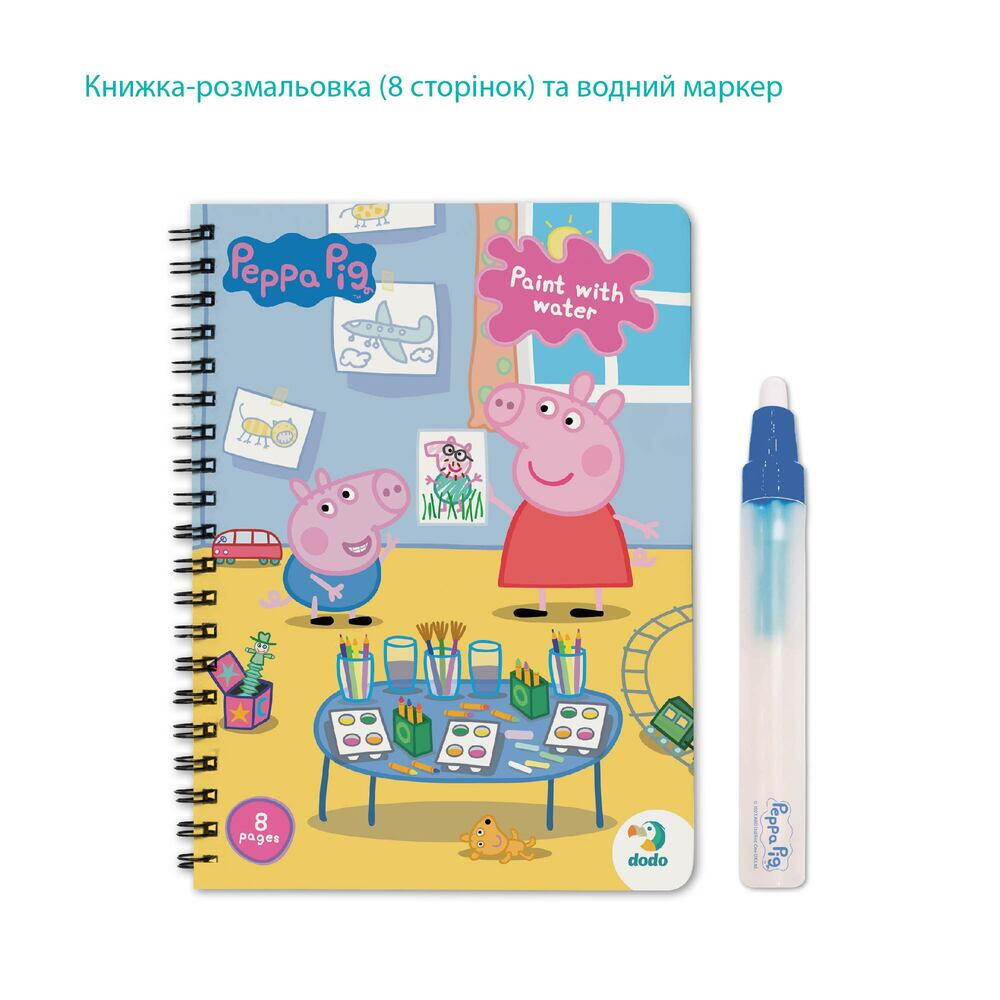 Set de colorat cu apa - Peppa Pig [2]
