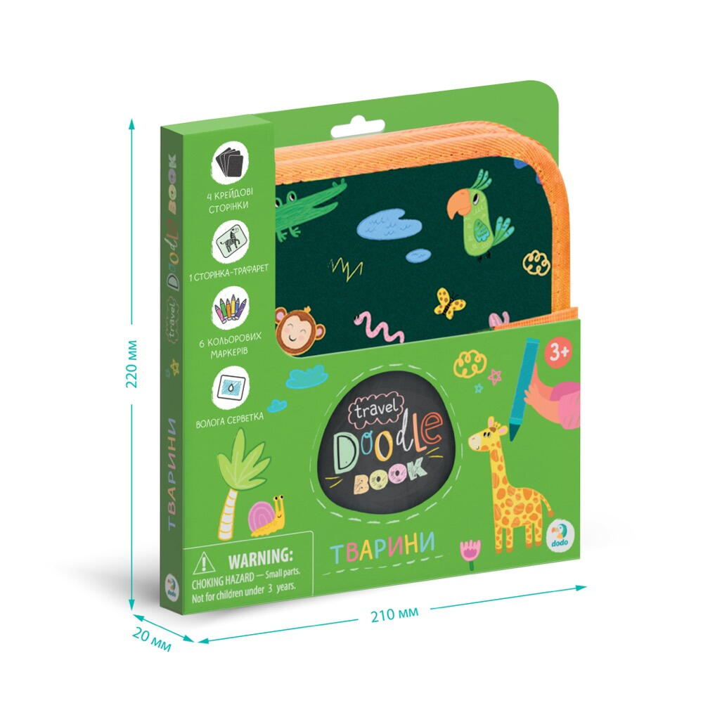 Set desen pentru calatorii - Animalute [2]