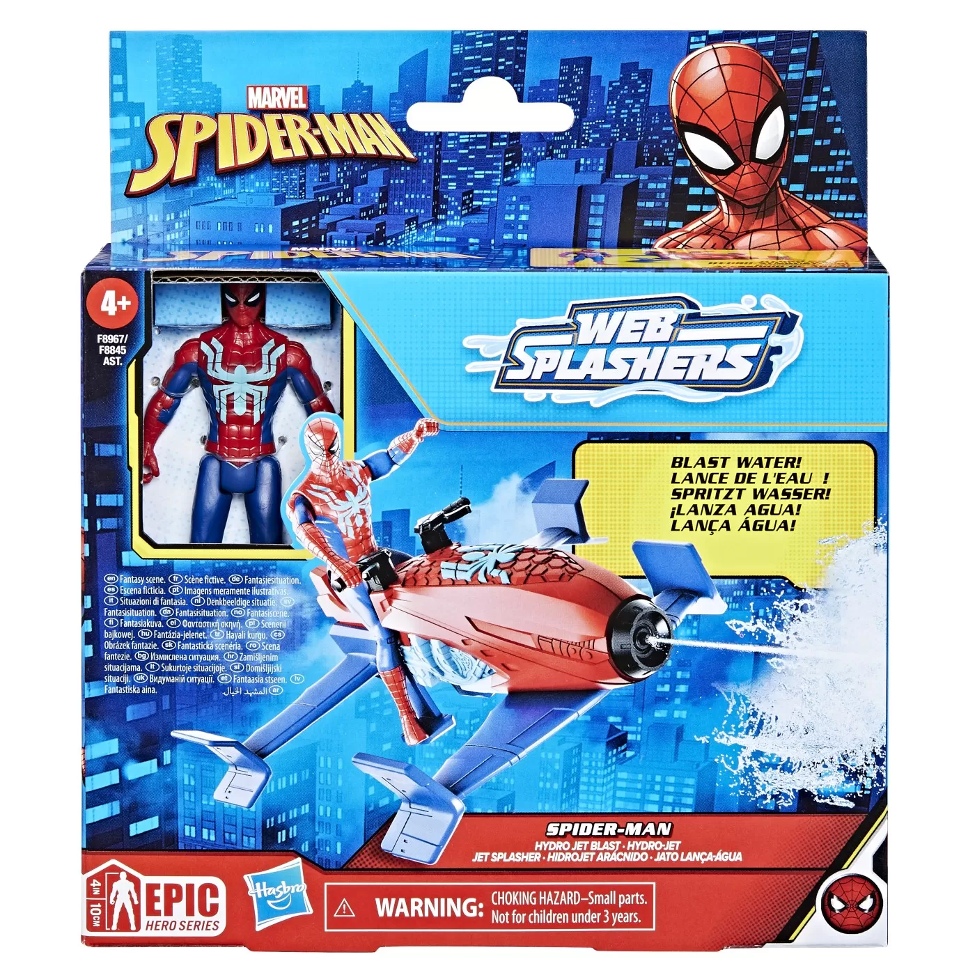 Spiderman set vehicul hydro jet si figurina spider man 10cm, varsta de la 4 ani la 8 ani [1]