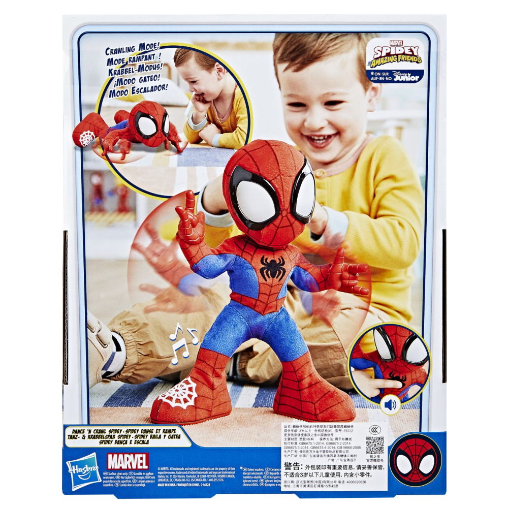 Spidey si prietenii lui uimitori marvel figurina spidey de plus interactiva copii 3 ani - 10 ani [7]