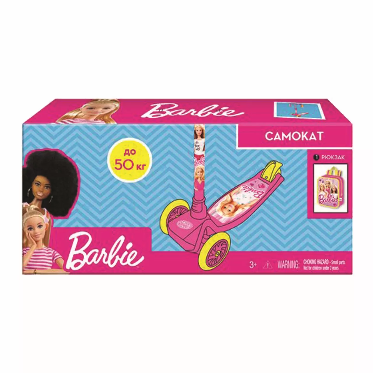 Trotineta cu 3 roti barbie cu ghiozdan, varsta de la 3 ani la 8 ani [1]