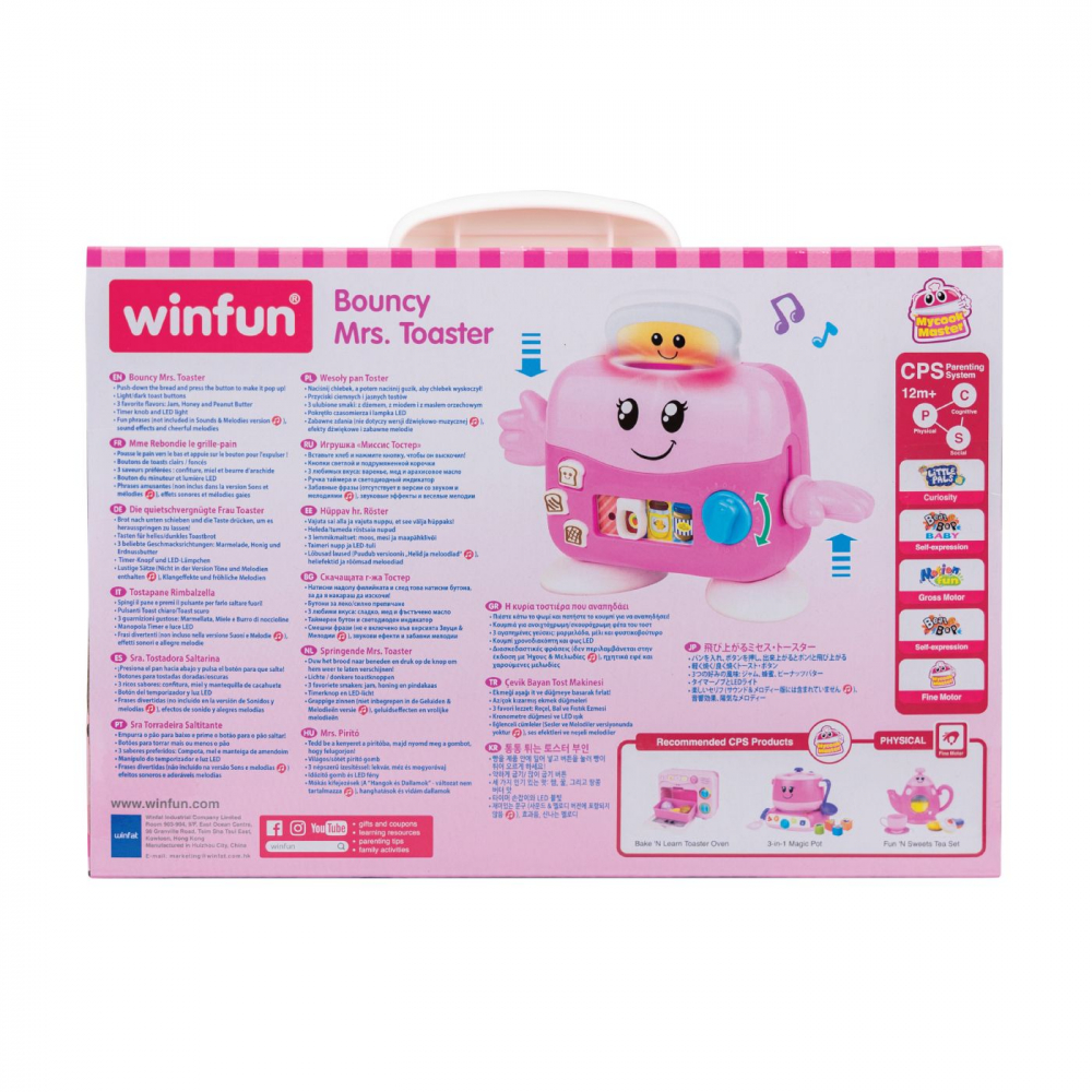 Winfun jucarie toaster, varsta de la 1 an la 4 ani [8]