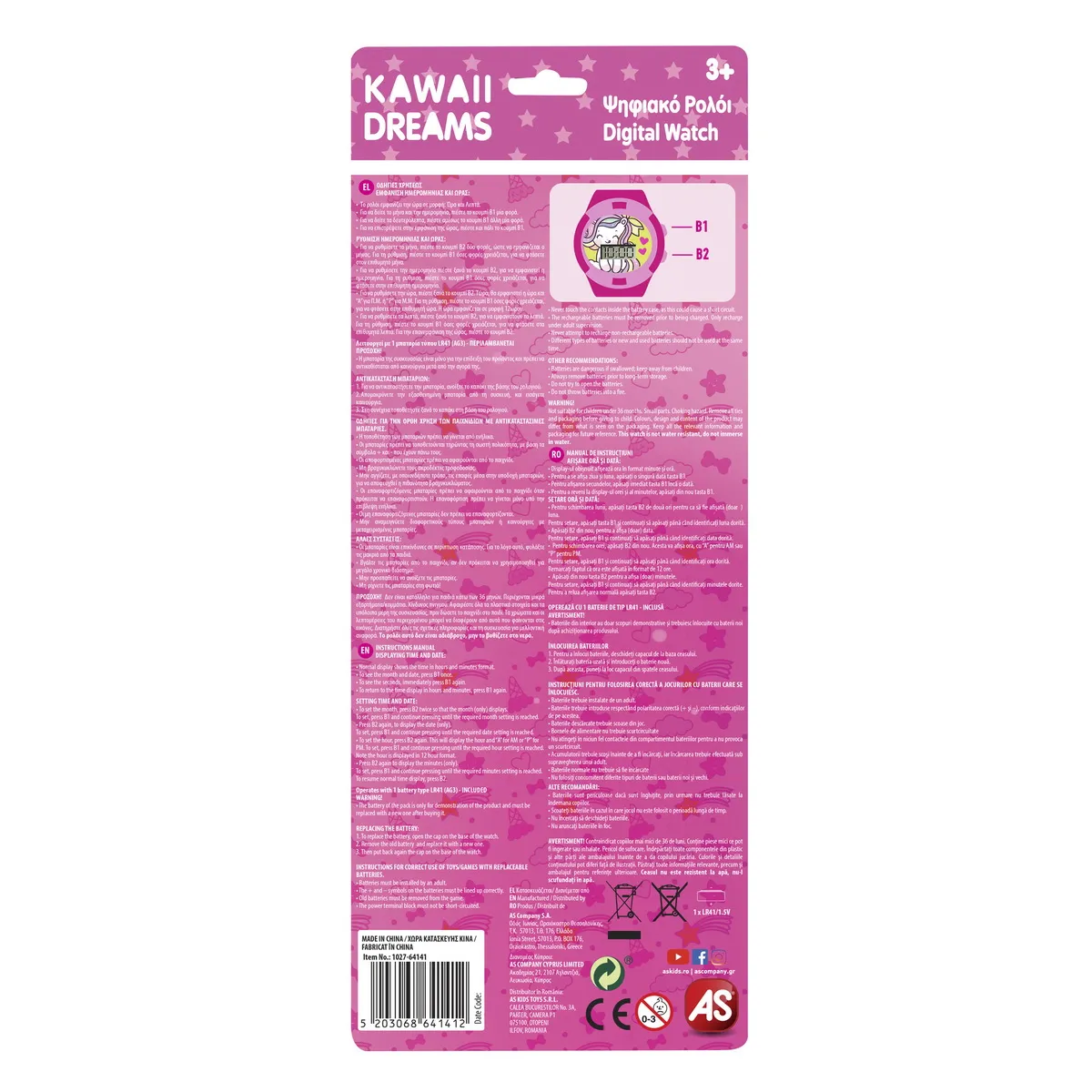 Ceas digital roz kawaii dreams, copii varsta 3 ani pana la 7 ani [3]