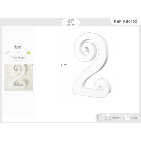 Decoratiuni petrecere Zebra cifra 2, 11cm, lemn, autoadeziva, JAB0452 [2]