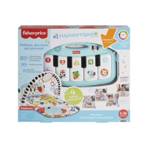 Fisher price salteluta de joaca pian muzical in limba greaca copii varsta 0 luni - 3 ani [3]