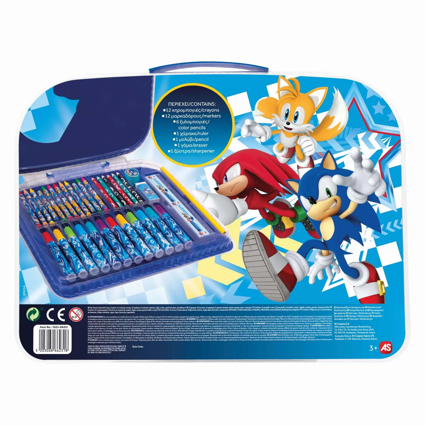 Gentuta, trusa pentru desen, Sonic the Hedgehog, Art Case, 3 ani+, varsta de la 3 ani la 12 ani [3]
