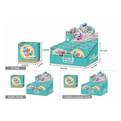Joc de constructie Mini meserii, 6 modele, pvc, Sluban M38-B0757, 30.5x19.7x15.1cm [3]