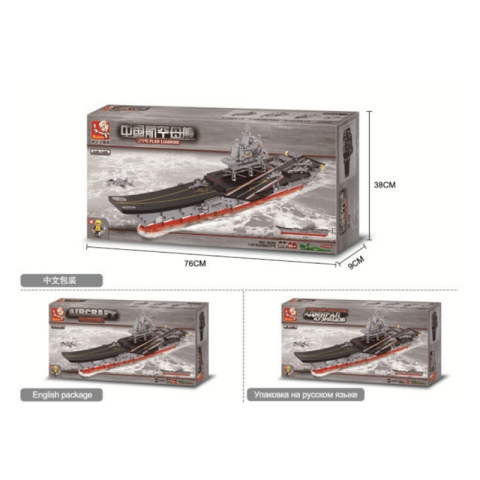 Joc de constructie Set Portavion, pvc, Sluban M38-B0399, 1058 piese, 776x38x9cm [2]
