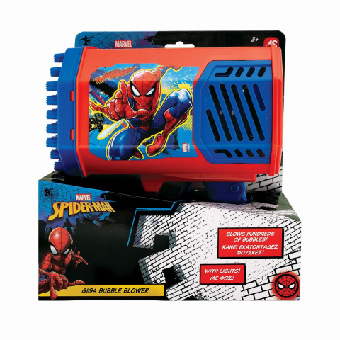 Jucării și Jocuri pentru copii - Jucarie pistol giga de facut baloane spiderman
