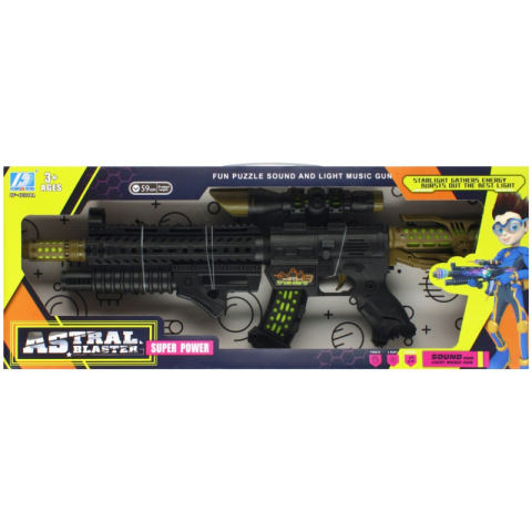 Jucării și Jocuri pentru copii - Jucarie pusca tip mitraliera MegaCreative, 524104, cu sunet si lumini, 59x21x4cm, pvc, neagra