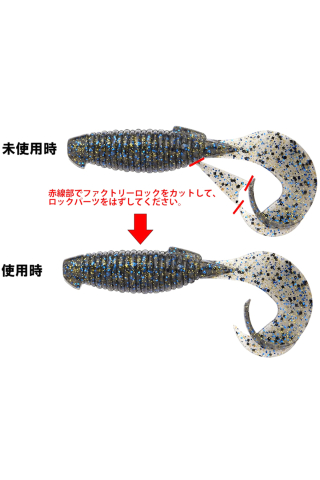 Keitech Flapper Grub Green Pumpkin Pepper 101 10cm [2]